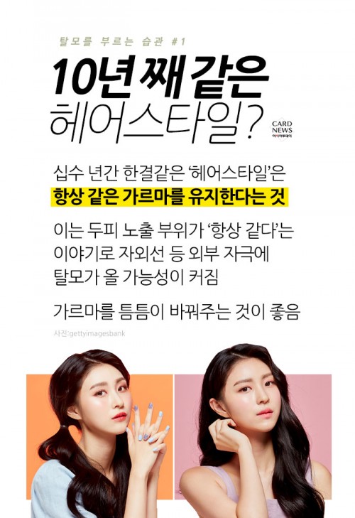 카드 뉴스 이미지