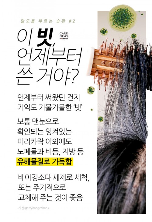 카드 뉴스 이미지