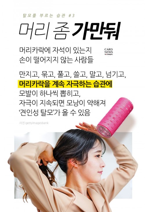 카드 뉴스 이미지
