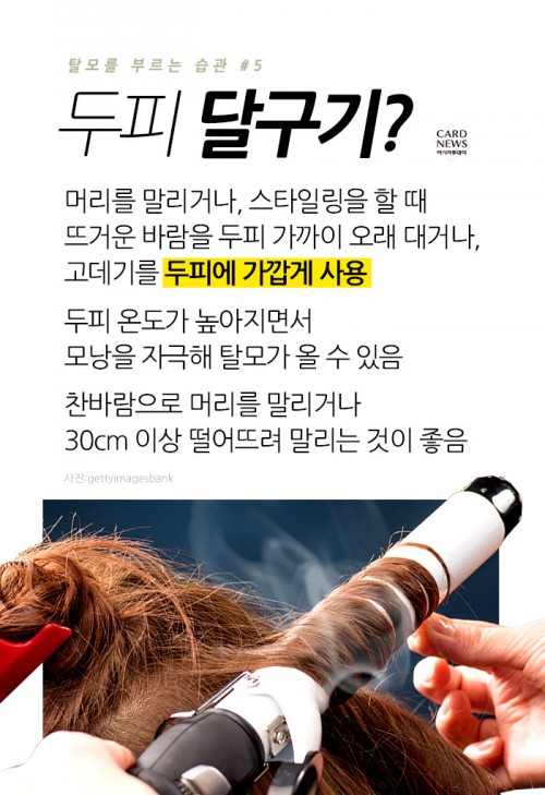 카드 뉴스 이미지