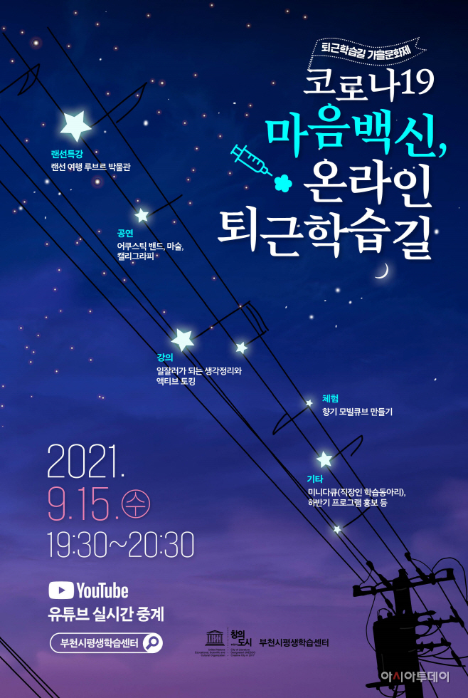 clip20210824081804