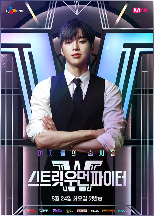 강다니엘