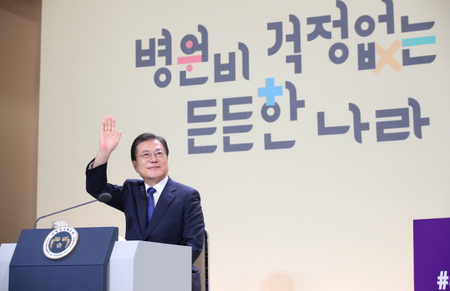 손 흔들며 인사하는 문 대통령