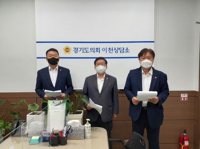 성수석.김인영.허원 의원, GTX 이천 유치 온라인 서명 참여