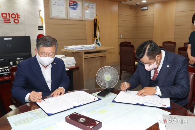 더 굿세이브, 반려어지원업무협약(1) (1)