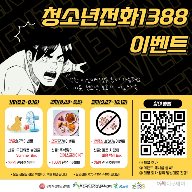 clip20210825081039