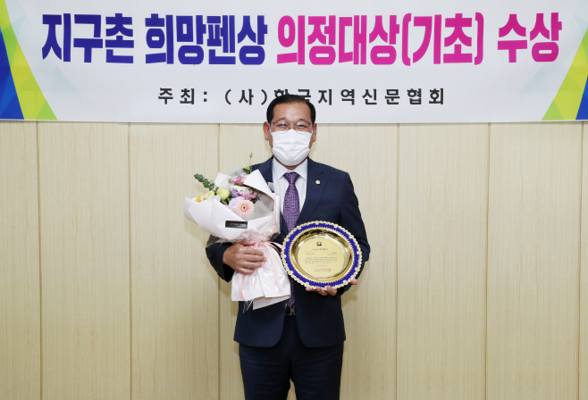 장흥군의회 김재승 의원, ‘지구촌 희망펜상’ 의정대상 수상