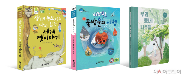책 입체 3종(1)