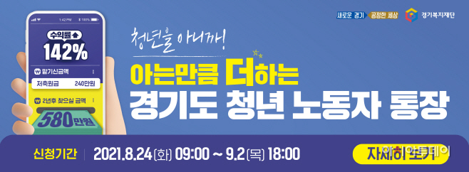 여주시