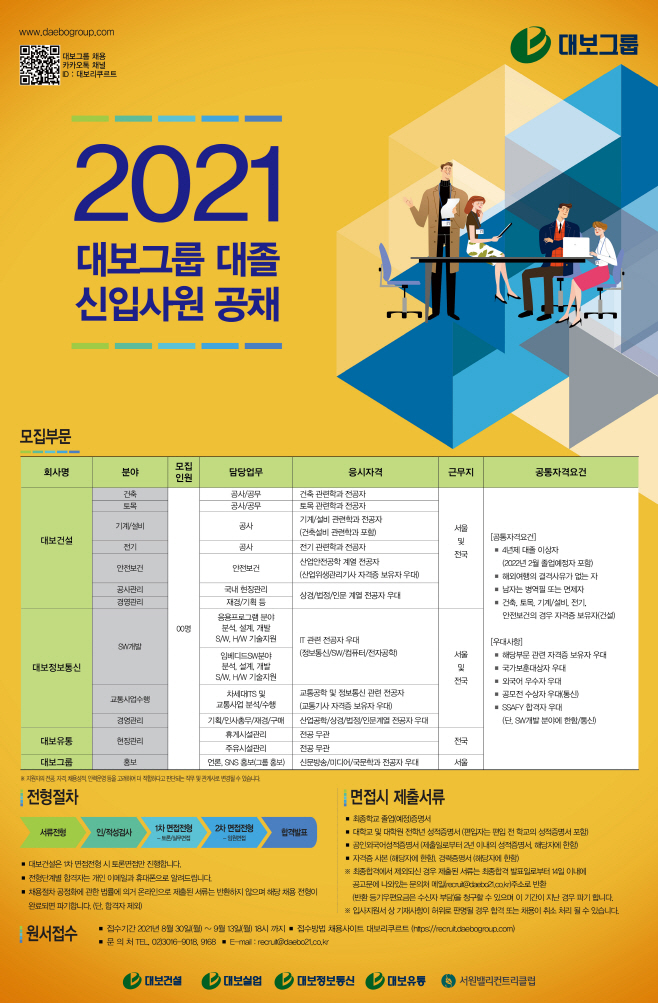 clip20210825085917