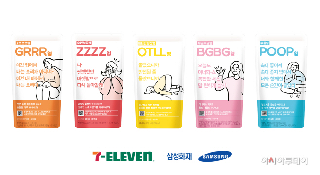 7-11) 세븐일레븐X삼성화재, MDTI 파우치 음료_1