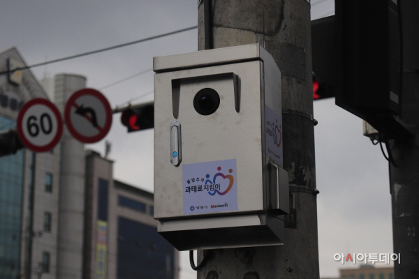 불법주정차예방시스템-2