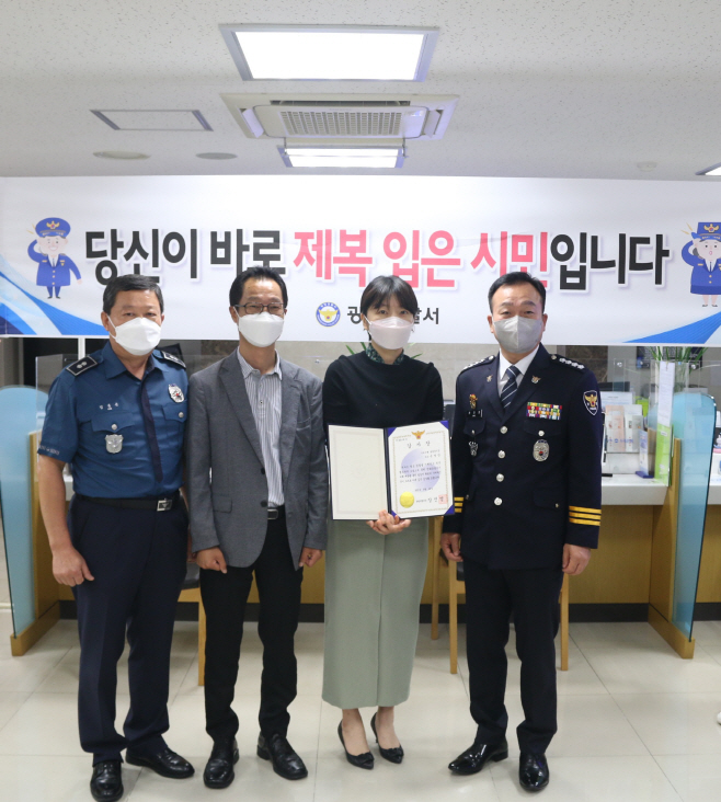 보이스피싱1