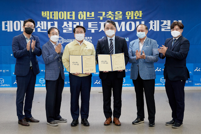 아산시 빅데이터 허브