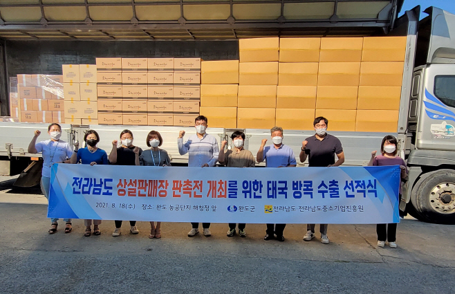완도군