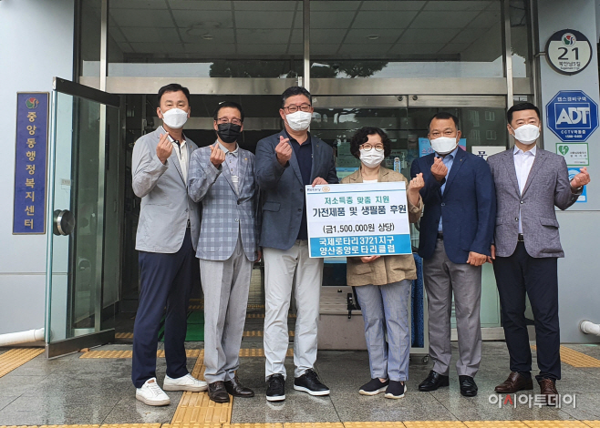 로타리기탁사진2