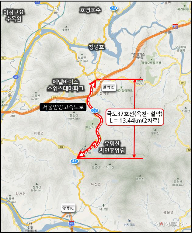 옥천 설악