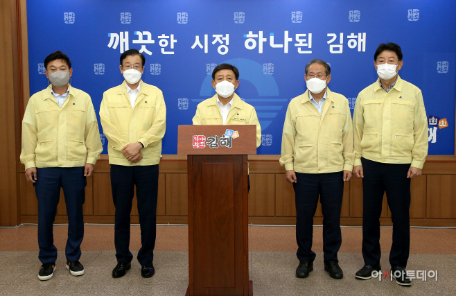 허성곤 기자회견