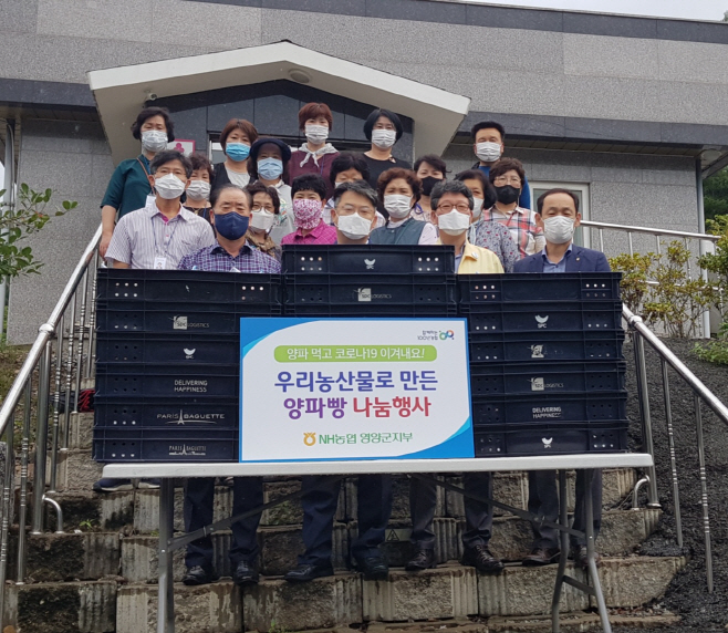 양파나눔행사 사진