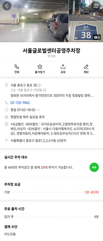 티맵모빌리티
