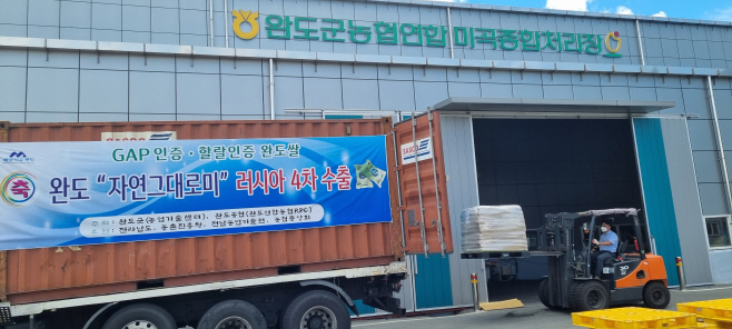 완도군