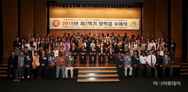 우정교육문화재단 장학금 수여식(2019년 2학기)