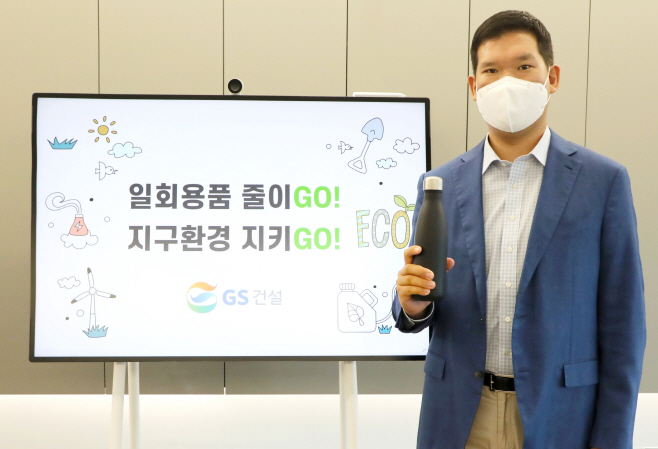 허윤홍GS건설대표_고고챌린지_(2)