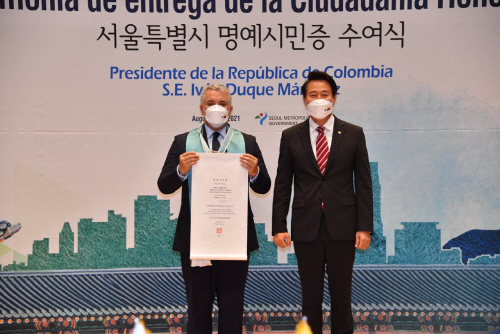 명예시민증수여식