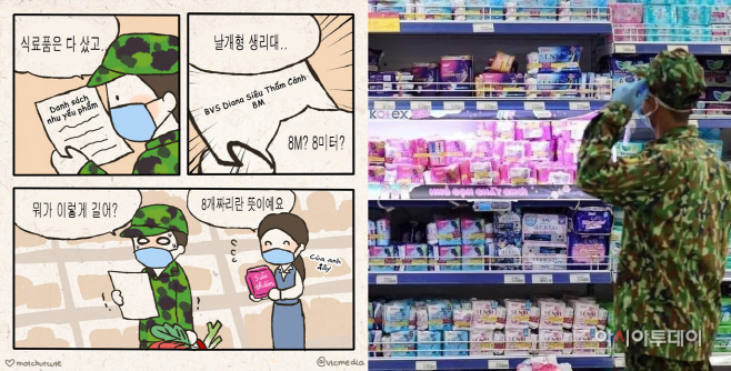 기사