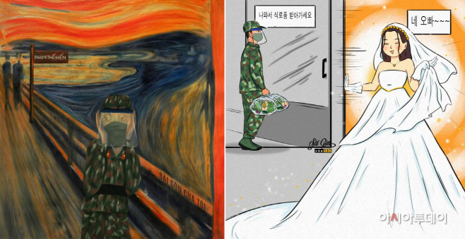 기사2
