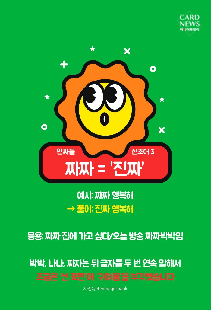 카드 뉴스 이미지