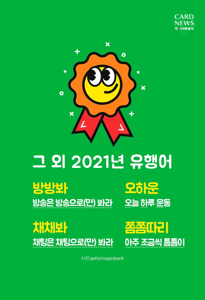 카드 뉴스 이미지