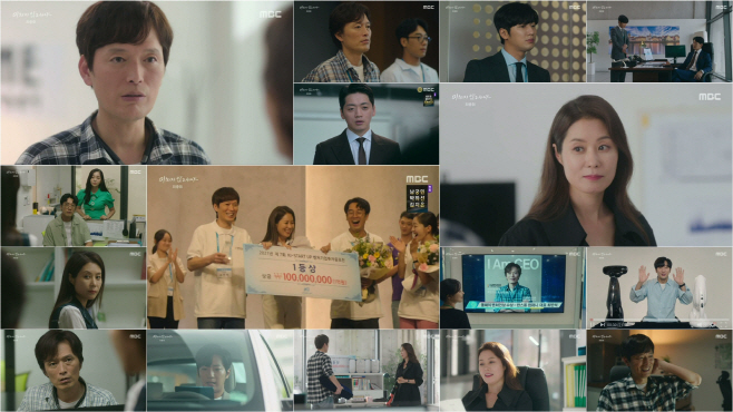 미치지 않고서야 (1)