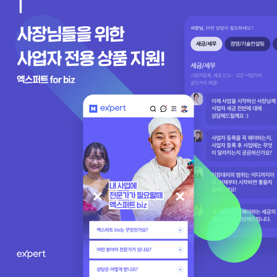 네이버