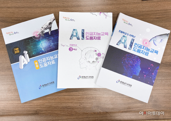 인공지능 도움자료 사진 (1)