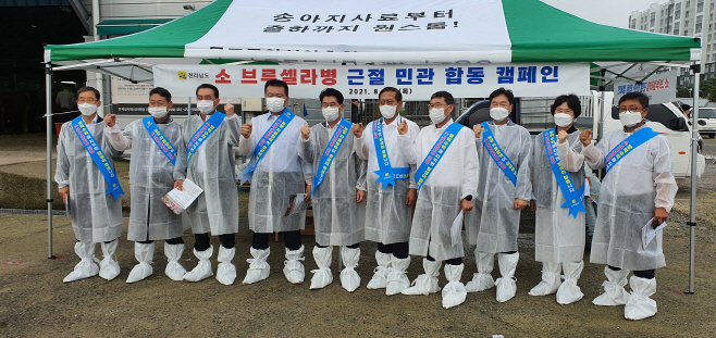 전남도