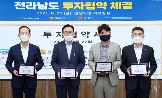 전남도