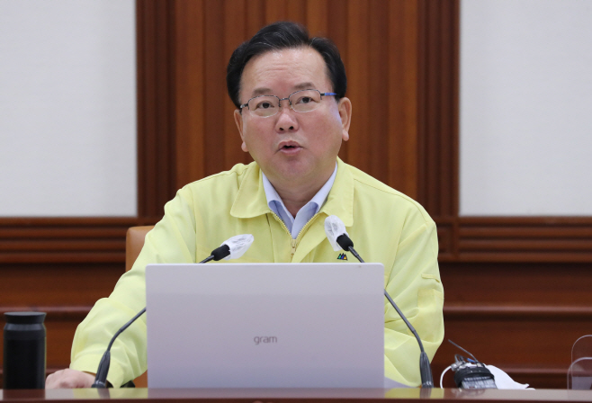 코로나19 중대본회의 주재하는 김부겸 총리