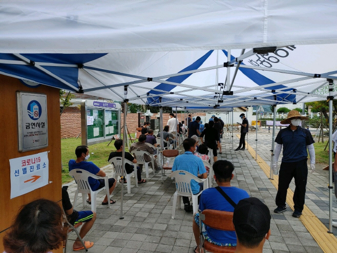 해남군