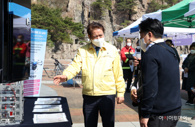 산불감시 드론 시연회