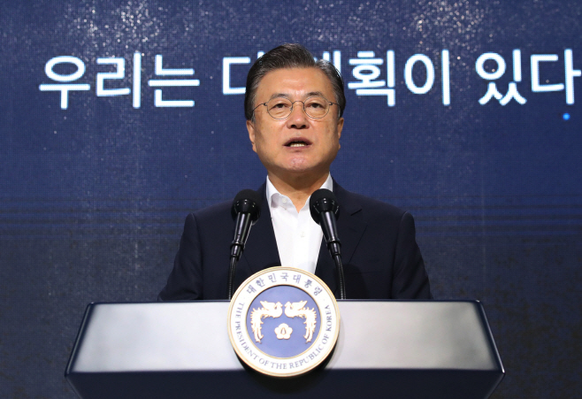 발언하는 문재인 대통령