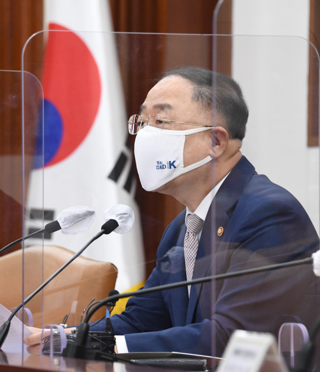 홍남기 혁신성장회의