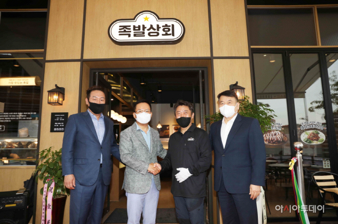 [붙임1] bhc ‘족발상회’ 가맹 1호점 운정점 오픈식 이미지