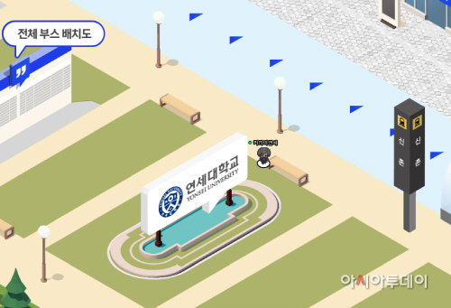 게더타운 이미지