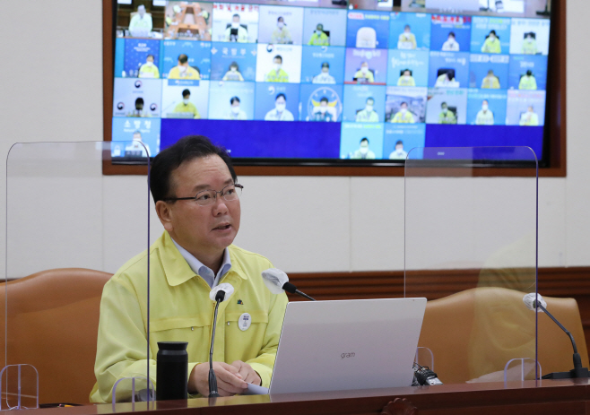 김부겸 총리, 코로나19 중대본회의 주재