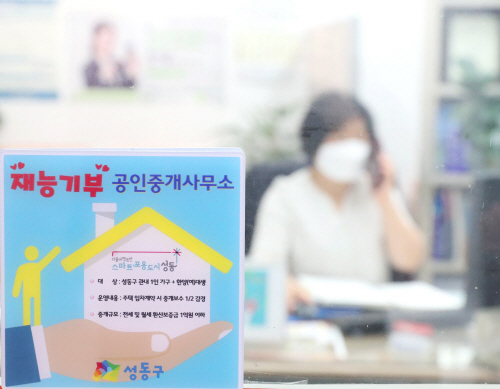 0830 반값수수료 안내