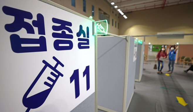'추석전 1차 접종 70% 계획' 달성하려면 7