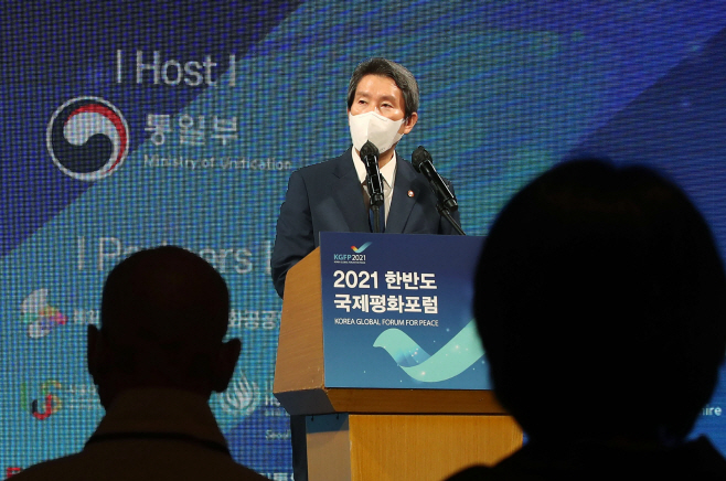 개회사 하는 이인영 장관