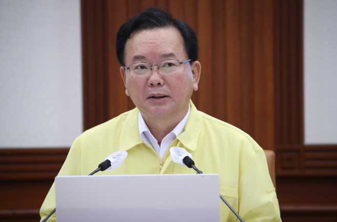 김부겸 총리, 중대본 회의 주재