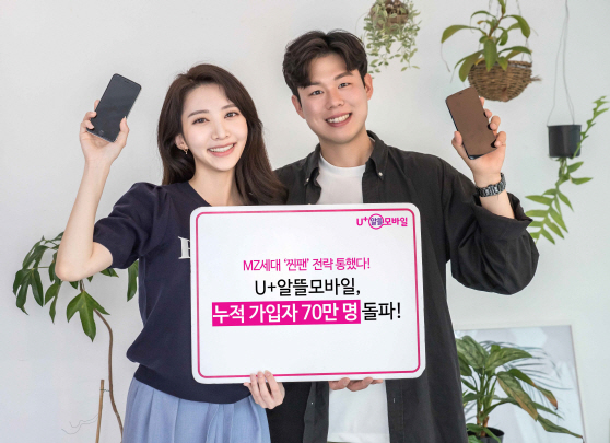 LG유플러스
